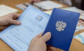 Как купить диплом инженера-электрика по доступной цене -497852201