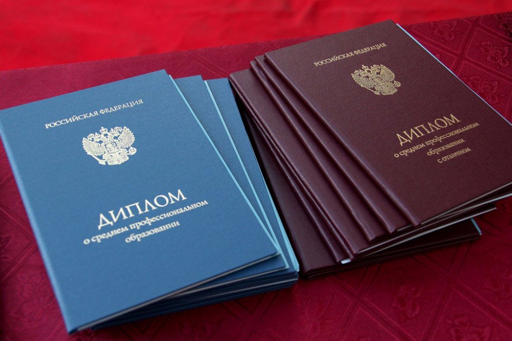 Купить диплом НИУД на бланках -518935295