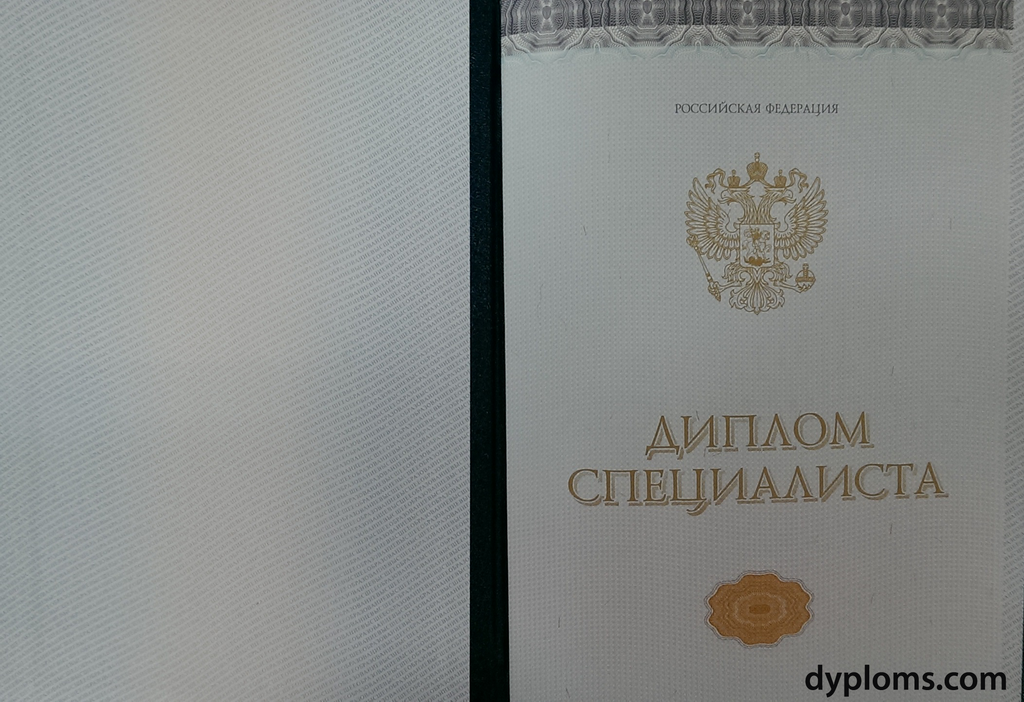 Купить диплом в Москве на настоящем бланке Купить диплом в Москве на настоящем бланке